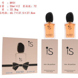 IS/B931
