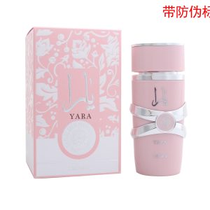 Perfume YARA de Lattafa – Elegancia dulce y femenina