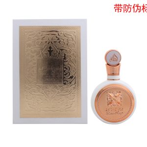 Tarab Lilah – Eau de Parfum 100ml (Femenino)