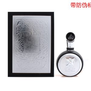 Tarab Shumouq – Eau de Parfum 100ml (Unisex)